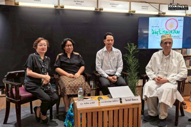 จัตุรัสมุสลิม ย่านการค้าในวันวาน